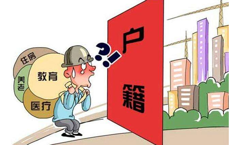 2019廈門購房落戶政策、條件、須知及辦理流程！